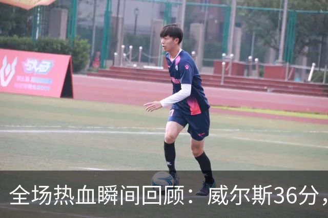 全场热血瞬间回顾：威尔斯36分，广厦如虎添翼击败辽宁